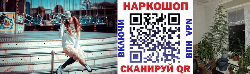 Продажа наркотиков Холмск ГАШ Марихуана АМФ Метадон МЕФ