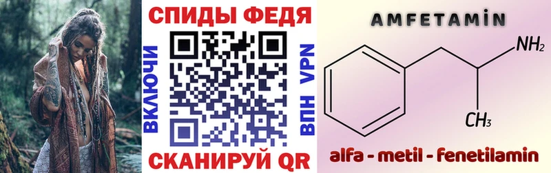 Amphetamine Premium  Холмск 