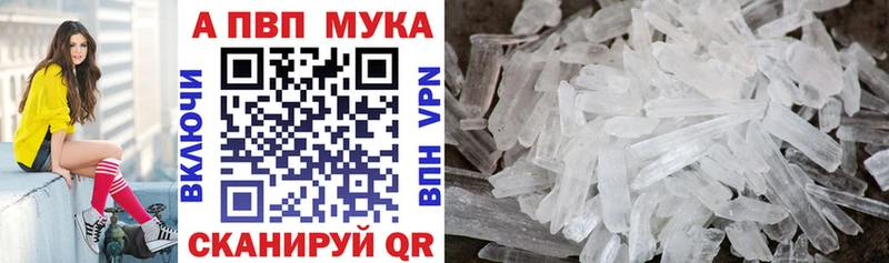 Alfa_PVP мука  kraken tor  Холмск  где купить  