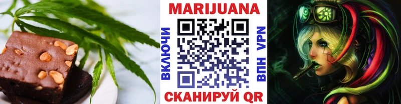 Cannafood марихуана  Холмск 