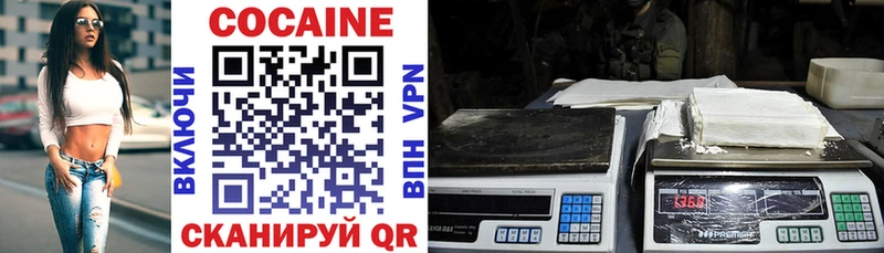 Cocaine Колумбийский нарко площадка Telegram Холмск где продают наркотики
