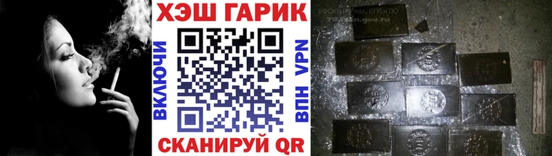 hydra рабочий сайт Холмск ГАШИШ убойный цены наркотик