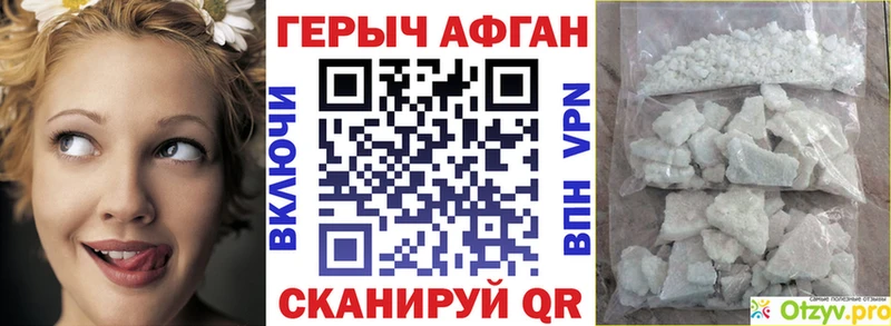 наркошоп  Холмск  ГЕРОИН хмурый 