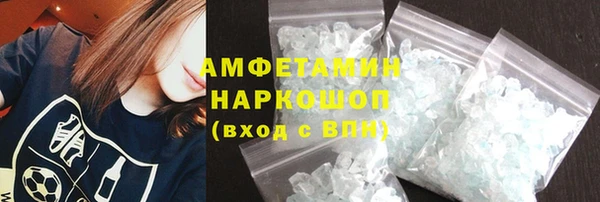 трава Балабаново