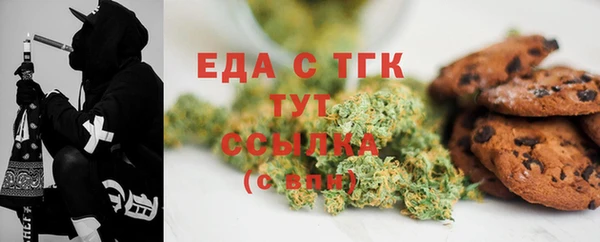 трава Балабаново