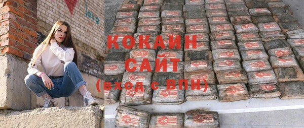 трава Балабаново