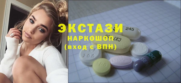 трава Балабаново