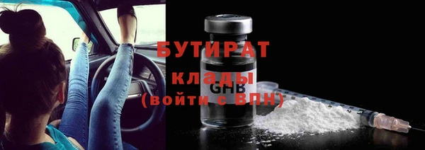 трава Балабаново