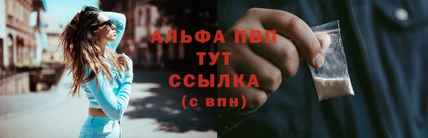 трава Балабаново