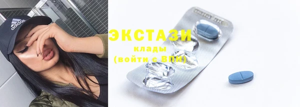 трава Балабаново