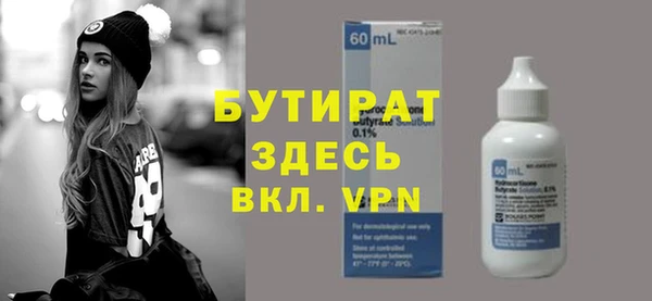 трава Балабаново