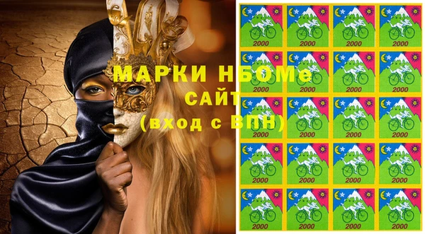 трава Балабаново