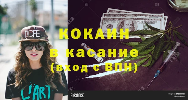 трава Балабаново