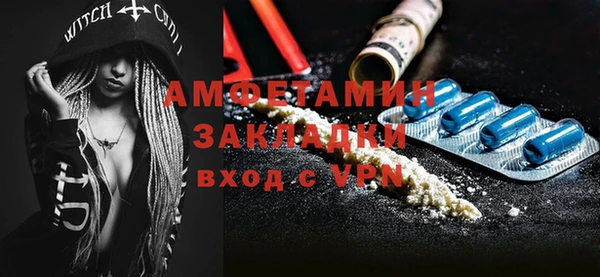 трава Балабаново