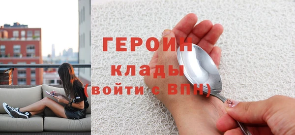трава Балабаново