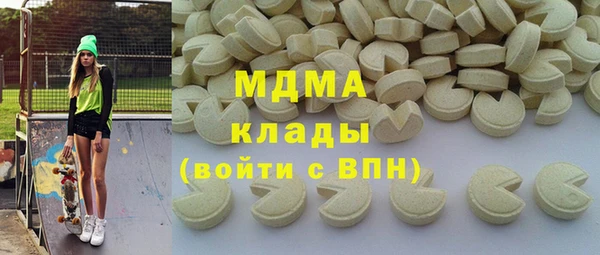 трава Балабаново