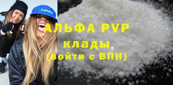 трава Балабаново