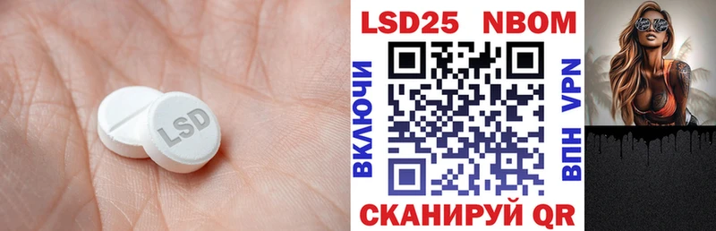 Лсд 25 экстази ecstasy  Холмск 