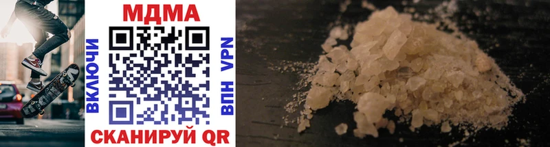 MDMA crystal  Холмск 