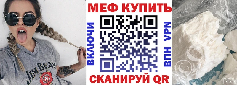 даркнет Telegram  где продают наркотики  Холмск  МЕФ мяу мяу 