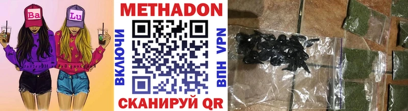 ОМГ ОМГ ссылки Холмск МЕТАДОН VHQ