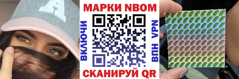 где купить наркоту  Холмск  Марки 25I-NBOMe 1,5мг 