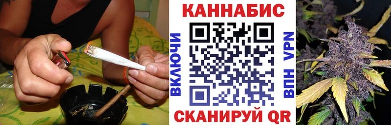 закладка  omg рабочий сайт  Марихуана Ganja  Холмск 
